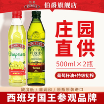 borges Earl Extra Virgin Olive Oil 500ml Send Earl Grape Seed Oil 500ml Original Bottle Imported