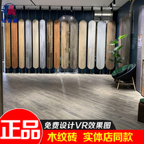 Marco Polo tile bedroom wood grain brick FP12002 12003 12009 12022 12203 12206