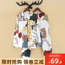Japanese ins style cotton gauze cotton linen couple pajamas men and women cartoon size youth comfortable home clothes