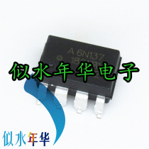 Brand new imported original assembly optocoupler optocoupler HCPL-6N137-500E A6N137 volume big price superior