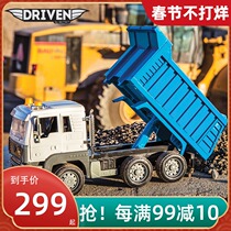 North American Driven Dump Truck Loading and Unloading Model Children's Simulation Toy Engineering Vehicle Sound and Light Large 1:18 Boys