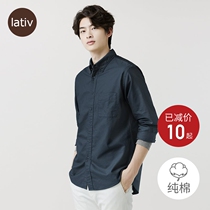 Lativ mens cotton oxford spinning shirt long-sleeved shirt top lapels autumn parent-child couple menswear