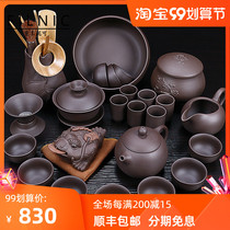 FILNIC home purple sand kung fu tea set set set of ceramic teapot tea cup tea ceremony gift tea set
