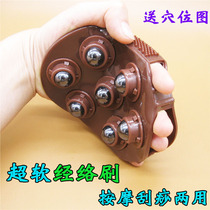  Super soft magnetic beads meridian brush plus magnetic massage brush Magnetic therapy scorpion brush Dragon ball ball massager Scraping brush