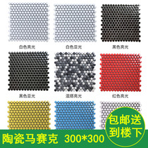 Nordic ceramic mosaic white polka dot black porcelain toilet toilet wall tile sub-light wall tile 30