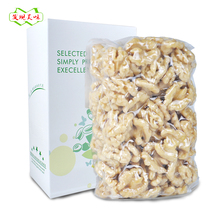 New peeled walnuts baking raw materials fresh to coat walnut meat pregnant women snacks Nuts beat soy milk 350g