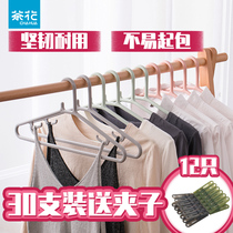 Camellia hanger plastic clothes rack household clothes hanging drying windproof clothes stand drying rack clothes stand non-slip