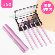 Portable eye shadow brush set eye shadow makeup brush net red set brush mini soft hair eye five small halo brush
