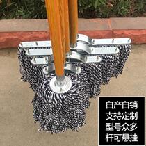 Customizable household cotton thread absorbent mop extended wooden pole mop wide mop flat mop flat push can hang mop
