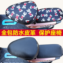 Yadi Bell Bird New Lei electric car cushion cover waterproof Sun insulation leather battery car seat seat cover summer