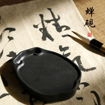 Shexian inkstone Cicada inkstone Calligraphy Small Kai brush Jinxing Laokeng Inkstone Su Inkstone Longwei Mountain rough stone inkstone Handmade ancient style portable