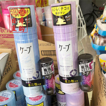 Japan kao kao air sense fluffy styling hair spray Large with small limited 180g 27g Ordinary