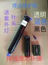 Transparent solder joint protection glue Blue cable fixing glue Circuit board coating glue UV insulation glue