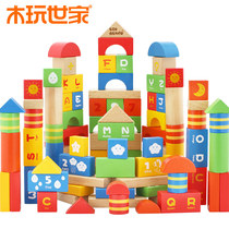 Wooden play family wooden 100 number letter building blocks barrel baby childrens early education educational toys Wisdom 1-3 promotion