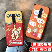 One plus 8 mobile phone shell New Year 8T frosted fashion womens section 1 protective sleeve 8 personality Pro Mahjong girl Soft silicone Silk Thread Relief Full Package Anti-Fall Lens Camera Eight Creative Nemesis Red