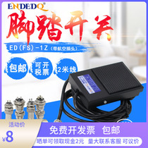TFS-1 iron foot switch with wire 2 meters wire with 2 cores 3 cores with aviation plug connector Dispensing machine terminal machine