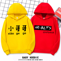 Boy Lian Hat Guard Clothing Pure Cotton Thin Section Large Child Korean Version Loose Tide Card Foreign Air Blouses Children Spring Autumn Season Children