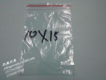 Wholesale 12 * 18cm Ziplock Bag Sealed Bag Transparent Chain Plastic Bag Bag Double Side 5C Sealing Pocket