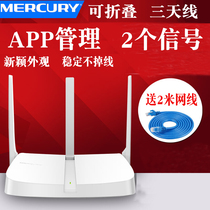 MERCURY MERCURY MW313R wireless router 3 antenna Wall router WIFI