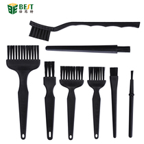 Anti-static brush set industrial brush black high quality hard material cleaning household mobile phone repair 8-piece set
