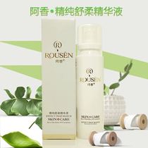 soyou Essence Water 130ml 500ml