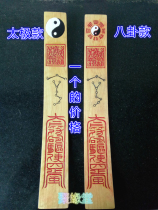 Taoist instruments Taoist dynasties Taiji gossip and varnishes and varnishes.
