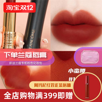 Spot LANCOME LANCOME small waist 196 powder gold tube matte soft fog lipstick 888 274 278 Jingjing pure 525