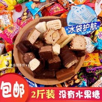 Russia imported mixed sugar Chocolate candy Purple skin mixed sugar Wedding happy sugar New Year goods snack spree