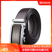 New Kangaroo brand mens belt pure first layer cowhide youth leisure automatic buckle belt leather business Belt