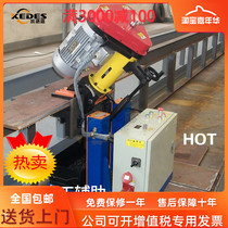 Steel plate beveling machine milling machine stainless steel carbon steel high strength steel can be processed DMM-2046 practical
