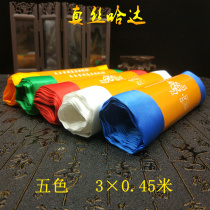 Silk Hada 3 meters eight auspicious Dark Flower Hada Tibetan jewelry Mongolian five-color Hada Tibetan supplies bulk hair