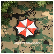 Outdoor military fan Velcro chapter Umbrella umbrella armband custom factory direct selling backpack morale chapter