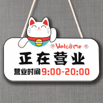 Is in business listed double-sided door Custom Shop creative personality time reminder card welcome to hang door