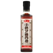 (Luhua direct sales) kitchen seasoning oil small grinding sesame oil 260ml