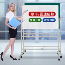 Magnetic whiteboard bracket 90 * 120 single-sided mobile office writing board teaching training blackboard home green board