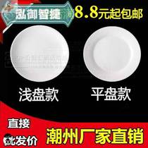 10 ceramic plates 5 inches flat disk home cake disc Western food plate pure white breakfast disc