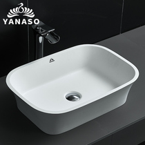 Yanasuo artificial stone table basin Household toilet Qimei stone washbasin washbasin Art basin single basin