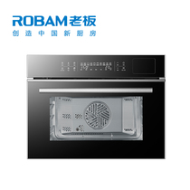 New products of the year] Boss steaming and frying machine embedded steaming oven Fryer household CQ976X official flagship