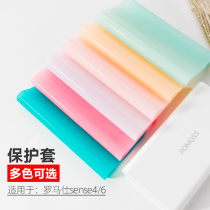 Colour Grosoma Charging Bag protective sleeve 10000 20000 mAh mobile power silicone cover anti-fall sleeve