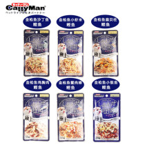 Dogman cat wet food 55g*12 Garfield fattening Ocelot mixed cat food Muppet canned ginger snack