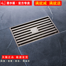 Submarine floor drain LTKC50-10 Asian silver drawing rectangular floor drain shower floor drain 15X8 2cm