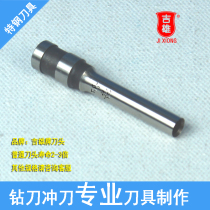 Jixiong brand special drill for Hongxin HX-SD4000 manual binding machine punch drill drill bit