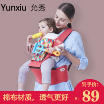 Korean version of the four seasons universal multi-functional baby strap stool Baby front-hugging childrens waist stool Summer hugging belt hug baby