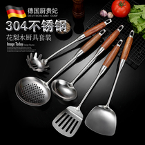 German CUGF 304 stainless steel single spatula soup spoon Colander wooden handle stir-fry shovel household kitchenware set