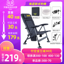 Double 11 pre-sale Dragon King hates fishing gear craftsman fishing chair wild fishing leisure four-legged lifting folding stool portable chair