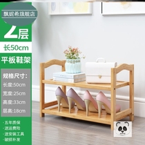 Shoe cabinet bamboo shoe shelf small shoe rack simple door multi-layer wood economical household free installation corridor narrow
