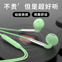 Original set headphones wired in ear style applicable Huawei vito Xiaomi oppo generic Apple mobile phone Android with wheat original track Heavy bass female glory 50 computer k song sports running