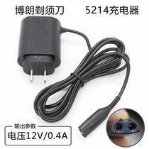 Applicable Bolang Electric Shaver Male Charger Line S3 S5 S5 S7 S9 Series Universal