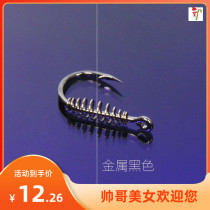 Fish hook with spring bulk hook Tube pay Isini hand Rod silver carp carp hook hole small explosive hook