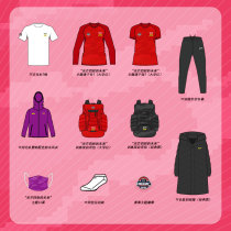 Athletics Elite Own Brands TF Equipment Limited-time Sale of Hebei Team Sponsored Equipment Event Weeks Products